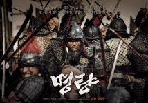 조선시대에 철로 만든 미사일이 있었다고요? ʕʘ̅͜ʘ̅̅ʔ – 포스코그룹 뉴스룸 조선시대에 철로 만든 미사일이 있었다고요?... 
