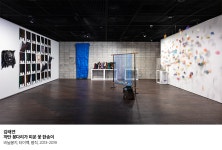 겨울방학? 포스코미술관로 놀러와! ‘그냥 즐겨!’ – 포스코그룹 뉴스룸 겨울방학? 포스코미술관로 놀러와! ‘그냥 즐겨!’