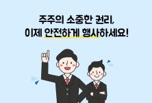 2020년 포스코 주주총회, 전자투표로 참여해보세요! – 포스코그룹 뉴스룸 2020년 포스코 주주총회, 전자투표로 참여해보세요!