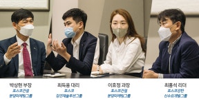 더샵갤러리에서 시너지라는 것이 폭.발.한.다. – 포스코그룹 뉴스룸 더샵갤러리에서 시너지라는 것이 폭.발.한.다.
