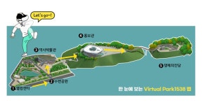 너의 이름은, Virtual Park1538 – 포스코그룹 뉴스룸 메타버스로 만나보는 포항의 랜드마크! 너의 이름은, Virtual Park1538
