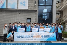 ‘기업시민프렌즈 착한 선(先) 결제’ 진행 – 포스코그룹 뉴스룸... 함께 지역상권 살리기 위한 ‘기업시민프렌즈 착한 선(先) 결제’ 진행