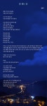 [백숙아 작가의 광양 문화기행⑤] 윤동주의 시(詩)를 품다, 광양 망덕포구 – 포스코그룹 뉴스룸 [백숙아 작가의 광양 문화기행⑤] 윤동주의 시... 