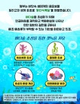 [카드뉴스] 우리의 소중한 바다숲을 지켜요! – 포스코그룹 뉴스룸 [카드뉴스] 우리의 소중한 바다숲을 지켜요!