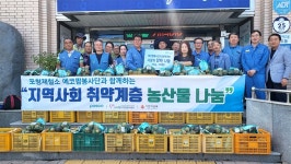 [포토뉴스] 포항제철소, 슬래그 비료 먹여 키운 양파 나눠요 – 포스코그룹 뉴스룸 [포토뉴스] 포항제철소, 슬래그 비료 먹여 키운 양파 나눠요