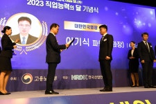 포항제철소 이기식 과장, ‘대한민국명장’에… 포스코 4년 연속 배출 ‘위업’ – 포스코그룹 뉴스룸 포항제철소 이기식 과장... 