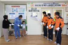 현판 제막식 개최 – 포스코그룹 뉴스룸 포항제철소 – 포스코동촌어린이집, 소방훈련 경진대회 ‘최우수기관상’ 수상… 16일 현판 제막식 개최