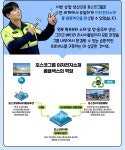 풀무원푸드앤컬처 포스코리튬솔루션점 | 포스코그룹사 속으로 ④포스코필바라리튬솔루션 – 포스코그룹 뉴스룸 포스코그룹사 속으로 ④포스코필바라리튬솔루션