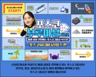 아라마크(주) 포스코엠씨머티리얼즈 | 포스코그룹사 속으로 ⑤ 포스코MC머티리얼즈 – 포스코그룹 뉴스룸 포스코그룹사 속으로 ⑤ 포스코MC머티리얼즈