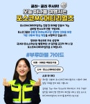 아라마크(주) 포스코엠씨머티리얼즈 | 포스코그룹사 속으로 ⑤ 포스코MC머티리얼즈 – 포스코그룹 뉴스룸 포스코그룹사 속으로 ⑤ 포스코MC머티리얼즈