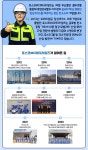 아라마크(주) 포스코엠씨머티리얼즈 | 포스코그룹사 속으로 ⑤ 포스코MC머티리얼즈 – 포스코그룹 뉴스룸 포스코그룹사 속으로 ⑤ 포스코MC머티리얼즈