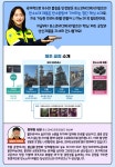 아라마크(주) 포스코엠씨머티리얼즈 | 포스코그룹사 속으로 ⑤ 포스코MC머티리얼즈 – 포스코그룹 뉴스룸 포스코그룹사 속으로 ⑤ 포스코MC머티리얼즈