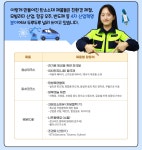 아라마크(주) 포스코엠씨머티리얼즈 | 포스코그룹사 속으로 ⑤ 포스코MC머티리얼즈 – 포스코그룹 뉴스룸 포스코그룹사 속으로 ⑤ 포스코MC머티리얼즈