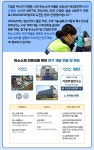 아라마크(주) 포스코엠씨머티리얼즈 | 포스코그룹사 속으로 ⑤ 포스코MC머티리얼즈 – 포스코그룹 뉴스룸 포스코그룹사 속으로 ⑤ 포스코MC머티리얼즈