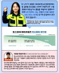 아라마크(주) 포스코엠씨머티리얼즈 | 포스코그룹사 속으로 ⑤ 포스코MC머티리얼즈 – 포스코그룹 뉴스룸 포스코그룹사 속으로 ⑤ 포스코MC머티리얼즈