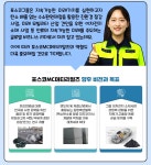 아라마크(주) 포스코엠씨머티리얼즈 | 포스코그룹사 속으로 ⑤ 포스코MC머티리얼즈 – 포스코그룹 뉴스룸 포스코그룹사 속으로 ⑤ 포스코MC머티리얼즈
