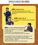 포스코가 쏜다! 고객감사 푸드트럭 – 포스코그룹 뉴스룸 포스코가 쏜다! 고객감사 푸드트럭