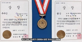 포항 제강설비부 제강정비섹션 김성진 & 김대철 – 포스코그룹 뉴스룸 [제철청년단 듀오] 2편. 포항 제강설비부 제강정비섹션 김성진 & 김대철