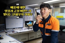 포항 선재부 3선재공장 장원국 & 서민규 – 포스코그룹 뉴스룸 [제철청년단 듀오] 4편. 포항 선재부 3선재공장 장원국 & 서민규
