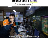 광양 1도금공장 황태연 “꾸준함과 세심함이 최고를 만듭니다”... 광양 1도금공장 황태연 “꾸준함과 세심함이 최고를 만듭니다”