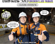 광양 선강크레인정비섹션 강동훈 “제 꿈은 제철소 꼭대기에... 광양 선강크레인정비섹션 강동훈 “제 꿈은 제철소 꼭대기에 있습니다”