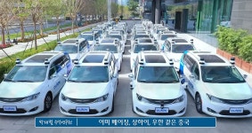 로보택시 타고 출퇴근 가능? 완전자율주행 자동차의 미래 – 포스코그룹 뉴스룸 로보택시 타고 출퇴근 가능? 완전자율주행 자동차의 미래