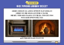 [포스코퓨처엠이 알려주는 뿌리를 찾아서] ③ 내화물 편 – 포스코그룹 뉴스룸 [포스코퓨처엠이 알려주는 뿌리를 찾아서] ③ 내화물 편