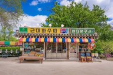 Open-air Exhibition | National Folk Museum Childrens Museum 국립민속박물관 어린이박물관