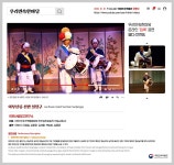 국립민속박물관 > 교육·행사 > 행사 및 공연 > 우리민속한마당(상세보기) - 1월 1일(금) 우리민속한마당 온라인 집콕 공연 방영 안내