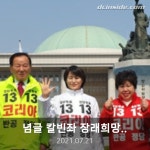 선발대 있노? - 목장이야기 마이너 갤러리