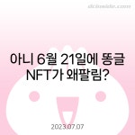 체스하는 너드 토드 - 중세게임 마이너 갤러리