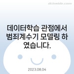 카르다쇼프 5단계 문명과 Black Hole 에 대해서.... - 물리학 갤러리