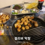 아사쿠사 ai - 여행-일본 갤러리