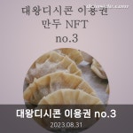 양붕쿤들 분노하면 정신건강에 해로워 - AKB48 갤러리