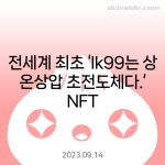 우주몬 - AI 이미지 - 애니2 갤러리