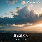 나무마르크 - AI 이미지 - 애니1 갤러리