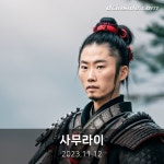 부산 해리단길 - 국내여행 미니 갤러리