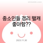 토드가 한글화안해준이유 - 중세게임 마이너 갤러리