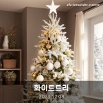 더 카 - AI 이미지 - 기타 갤러리