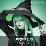 싯ㄱㅈㄱㅈㄴㅈ - 보글보글부대찌개면 미니 갤러리