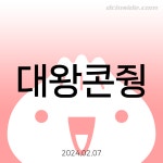 나도 오늘부터 버거킹오시 - 시라카미 후부키 미니 갤러리