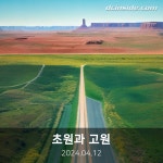 ㅅㄴㅅㄴㅅㅈㄴ - 스테이플러 마이너 갤러리