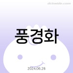 유히ㅡ - UFC 갤러리
