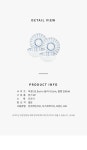 니코트 데이지 찬기 세트 4P - 예스24