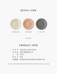 [니코트][국내생산] 니코트 히어 무광 브런치 라운드 플레이트 L 3color [W CONCEPT]