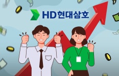 블라인드 | HD현대삼호 뉴스