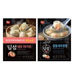 [맘큐] [동원] 딤섬 새우하가우 300g 4봉 + 광동새우완탕 294g 2봉 | 맘큐 [맘큐] [동원] 딤섬 새우하가우 300g 4봉 + 광동새우완탕 294g 2봉