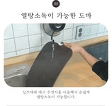 [스토에버] TPU 인덱스도마 프로페셔널 3P | (주)진인프라 - 예스24