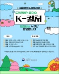 국립어린이청소년도서관>열린공간>홍보자료>보도자료 상세 국립어린이청소년도서관