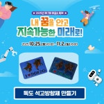 국립어린이청소년도서관>프로그램>프로그램 신청 국립어린이청소년도서관